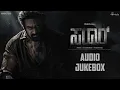 Download Lagu Salaar - Jukebox (Kannada) | Prabhas | Prithviraj | Prashanth Neel | Vijay Kiragandur | HombaleFilms