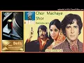Download Lagu Ek Daal Par Tota Bole – Lata Mangeshkar \u0026 Mohammed Rafi - Chor Machaye Shor 1974 - Vinyl 320k Ost