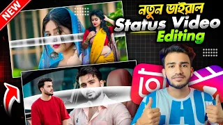 new instagram trending photo status video editing in inshot viral reels video editing sakib tech