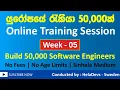 Week 05 - Flow Control Loops l HelaDevs-Sweden