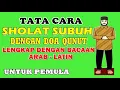 Download Lagu Tata Cara Sholat Subuh Dengan Doa Qunut Mudah Dan Lengkap Dengan Bacaan Arab - Latin...