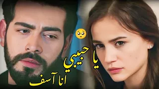 باران وديلان     ياللي زعلان مني    مسلسل زهور الدم                                   دندنها