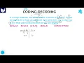 Message Word coding Coding Decoding Reasoning Part - 17 Bharath Kumar