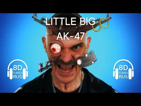 Download MP3 LITTLE BIG - AK-47 [8D MUSIC]