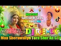 Download Lagu Maa Sherawaliye💞Dj Remix💞Tera Sher Aa Gaya💞Navratri Special Dj Song💞Durga Puja Dj Mix 2025💞Dj Vishal
