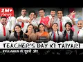 Teacher s Day Ki Tayari Syllabus Ke Doosri Aur Take A Break