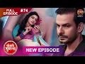Lagu Shrimati Shukla | Full Episode 74 | 03 Feb 2026 | Full HD #Newepisode | Dangal TV