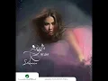 Sherine- Wenaby Law Gany