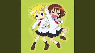 ふたりのきもちのほんとのひみつ
