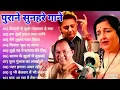 Download Lagu पुराने सुनहरे गाने l Old Is Gold l Bollywood classics song l #oldisgold #bollywoodclassic #80s