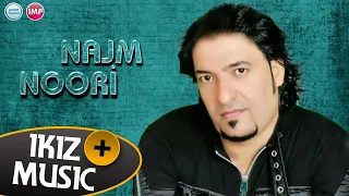 الفنان نوري النجم 2016 خاف من الله 