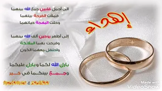 أغنية كتب كتابه للمنشد أشرف زهران دندنها