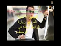 مصطفى كامل - وسط الدنيا الخاينة / Mustafa Kamel - West eldonia elkhaina