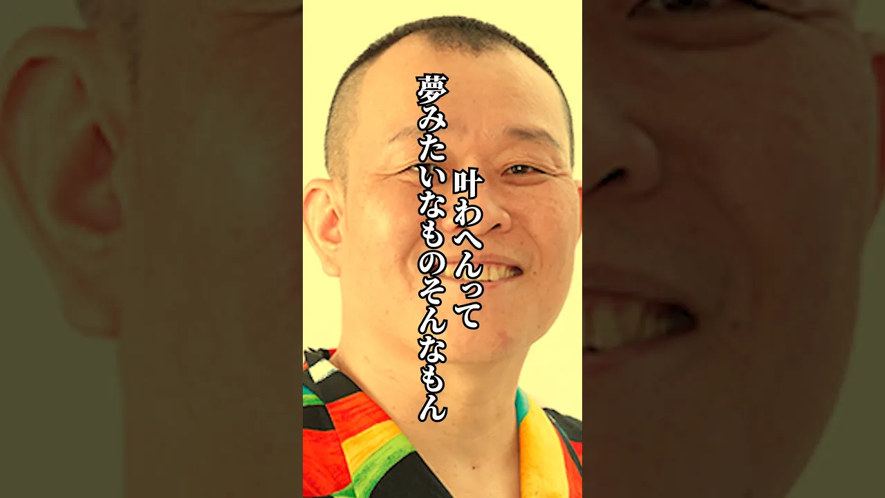 【努力の名言】偉人や著名人が残した熱きメッセージを厳選