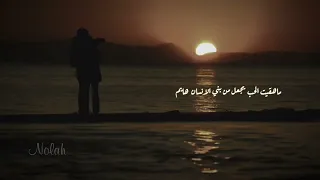 حبنا ماكنه الا راهب    احتزم بالصبر دندنها