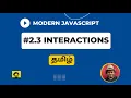 Learn JavaScript in Tamil 3 Interactions javascript tutorial for beginners in tamil
