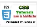 CSS Tutorial for Beginners - 06