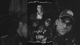 ريمكس اغنية الهروب اه من اللي حرمو الزمن حسن الاسمر توزيع ايسو برودكشن 2023  ريمكس اغنية الهروب اه من اللي حرمو الزمن حسن الاسمر توزيع ايسو برودكشن 2023