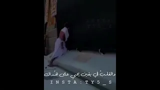 في حماك ربي غايتي رضاك 