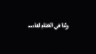 ذكريات لم تنسى شاشه سوداء بدون حقوق موسيقى لايك اشتراك محتوى رائج حزن حالات تصميم تصاميم شاشه سوداء 