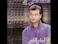 اغنية لسه فاكر