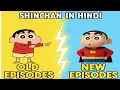 Lagu Shinchan in Hindi New Episode Without Zoom Effect | Shinchan Movie in Hindi | Shinchan Cartoon 