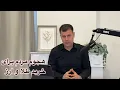 Download Lagu هجوم مردم برای خرید طلا و ارز
