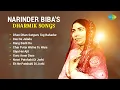 Lagu Narinder Biba's Dharmik Songs | Dhan Dhan Satguru Teg Bahadur | Punjabi Dharmik Songs