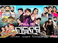 Download Lagu Full Jatra Haider | ହାଇଦର | Opera Suryamandir | Piyush Tripathy | Vihaan World's 2020