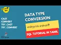 Data Type Conversion CAST CONVERT SQL in Tamil