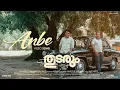 Download Lagu Thudarum - Anbe Video | Mohanlal, Bharathiraja, Shobana | Jakes Bejoy | Tharun Moorthy | M.Renjith