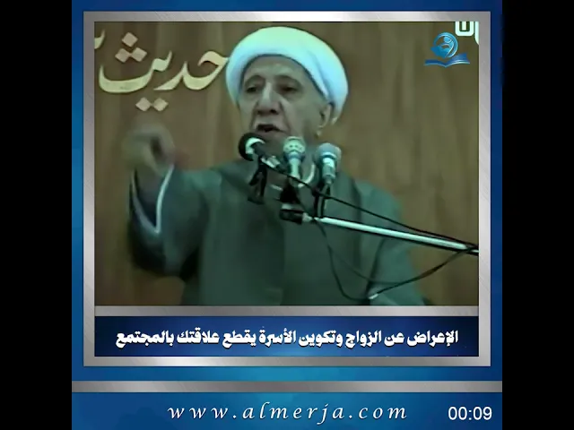 ⁣الشيخ احمد الوائلي || الإعراض عن الزواج وتكوين الأسرة يقطع علاقتك بالمجتمع