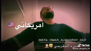 غونية ليبية في شارع عمر المختار دندنها