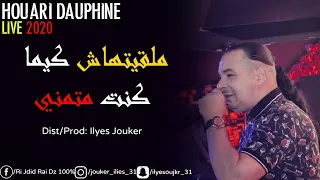 Houari Dauphine 2020 Mal9ithach Kima Kont Matmani زادت لقلبي عداب Exclusive Live 