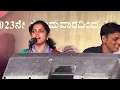 Bharathraj Shetty \u0026 Amritha Adiga - ಭಾಗವತರು
