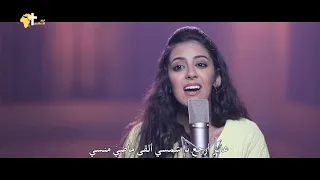 فين المعني في حياتي موندا معتصم 