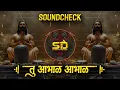 Download Lagu Tu Abhal Sound Check | Tu Chava R Bhawa Re Kana Marathi Cha | Instagram Trending | Dj Sd Production