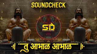tu abhal sound check tu chava r bhawa re kana marathi cha instagram trending dj sd production