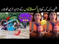 Download Lagu Most Funny Moments Of Pakistani People 😂😜-part:-149 | funny pakistani moments 