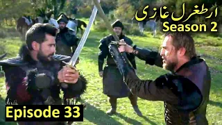 ertugrul ghazi urdu season 2 episode 32 in urdu hindi