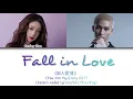 Download Lagu Curley (BonBon Girls) \u0026 Mika (INTO1) “Fall in Love” 《陷入爱情》(You Are My Glory OST)[Lyrics/Chi/Pin/Eng]