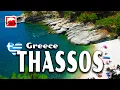 Lagu THASSOS \u0026 Kavala (Θάσος, Καβάλα), Greece ► Top Places \u0026 Secret Beaches in Europe #touchgreece - 2008