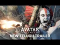 Avatar: Fire and Ash | New Telugu Trailer | In Cinemas December 19