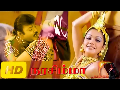 Egpthu Raani - YouTube