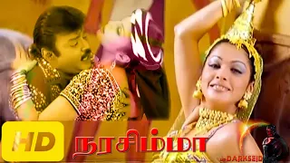 Download Egipthu Rani | Narasimha | Vijayakanth | Isha Koppikar | Mani Sharma MP3