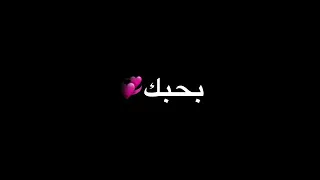 كرومات شاشة سوداء حطي راسك على المخدة  كرومات شاشة سوداء حطي راسك على المخدة
