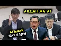 Lagu АЛДАП ЖАТАТ ЭРУЛАН КОКУЛОВ ПРЕЗИДЕНТКЕ КАЙРЫЛЫП АГЫНАН ЖАРЫЛДЫ