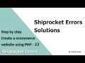 Step by step create an eCommerce website using PHP - Part 22 Shiprocket Errors Solutions