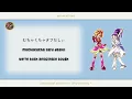 Danzen Futari wa Pretty Cure ~ 20th Anniversary Version [Kanji/Romaji/English] Lyrics