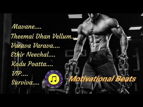Download MP3 Tamil Motivational songs | Gym songs tamil | Motivational Beats |Tamil Motivational
